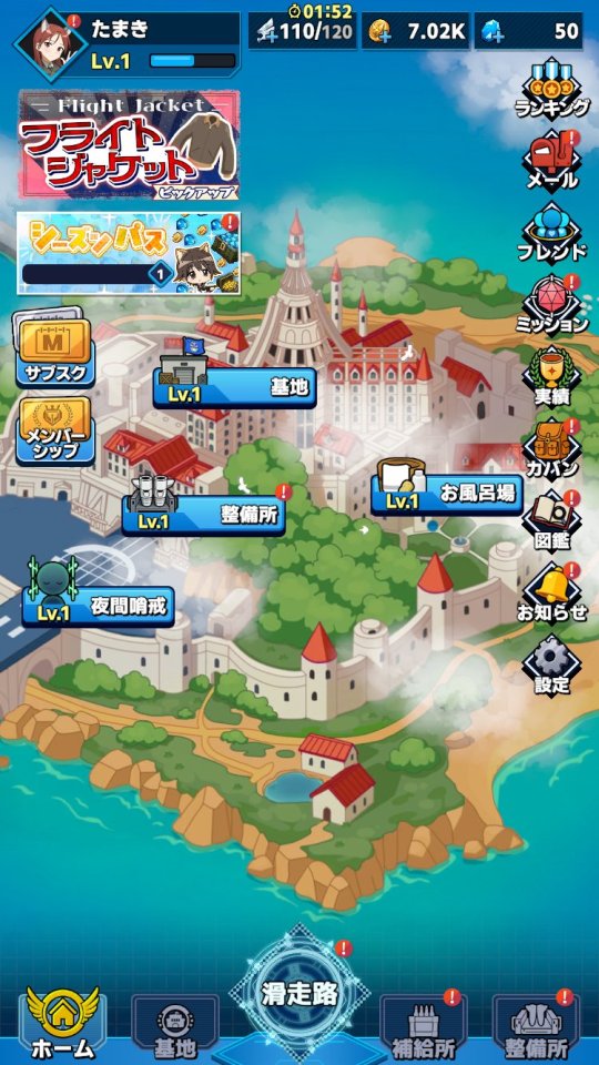ワールドウィッチーズX
