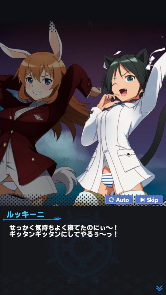 ワールドウィッチーズX
