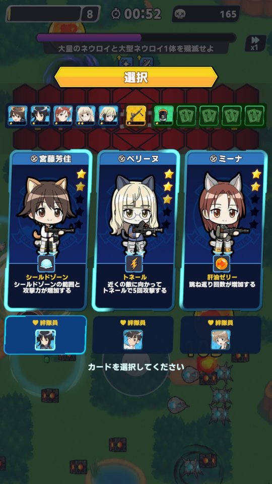 ワールドウィッチーズX