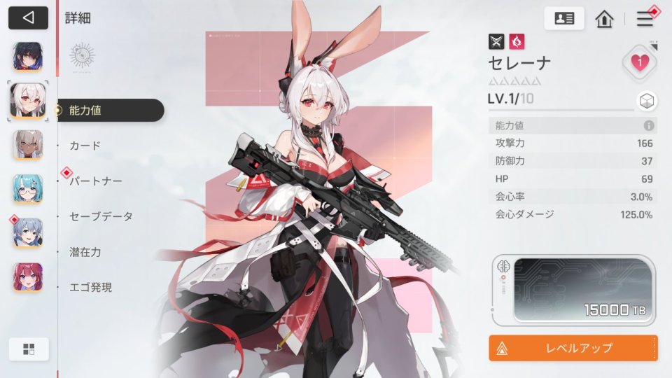 カオスゼロナイトメア