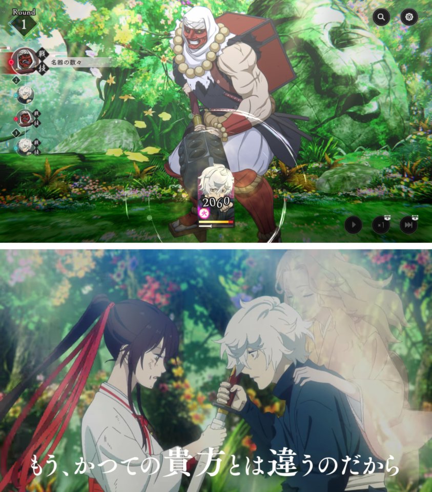 注目作1