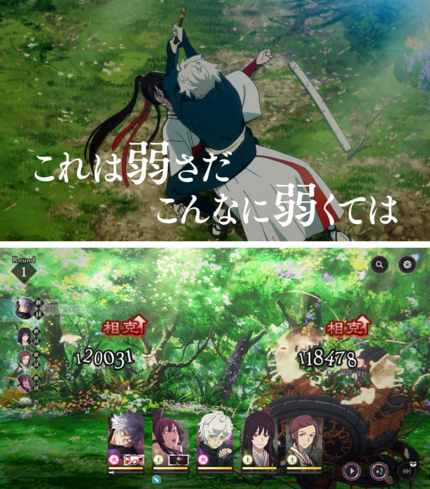 地獄楽 パラダイスバトル（パラバト）