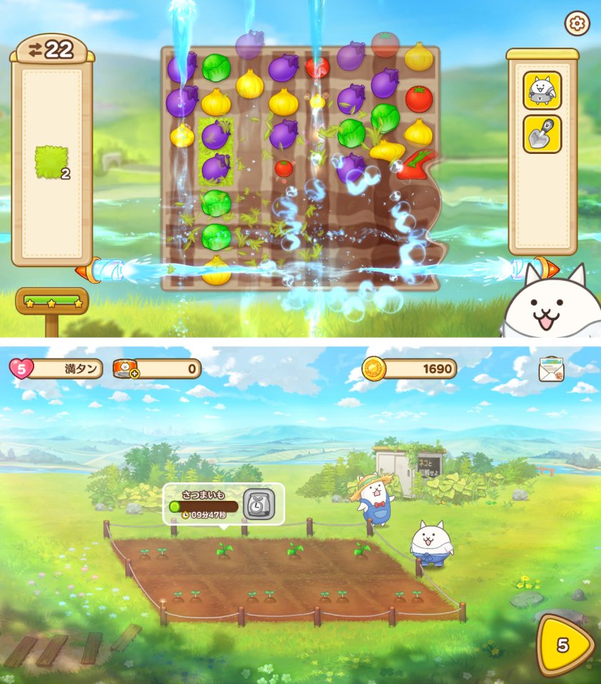 パズルで豊作！にゃんこ村