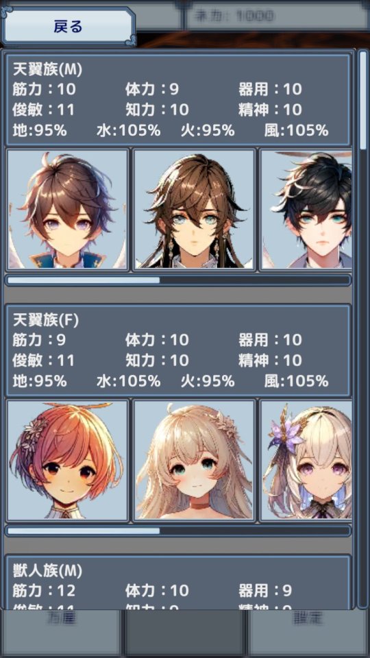タワーリングクライシス