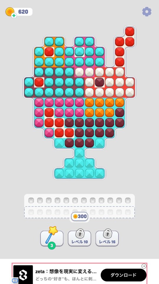 Brilliant Sort：ダイヤモンドパズル