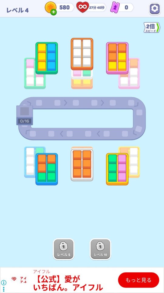 Color Cube Match