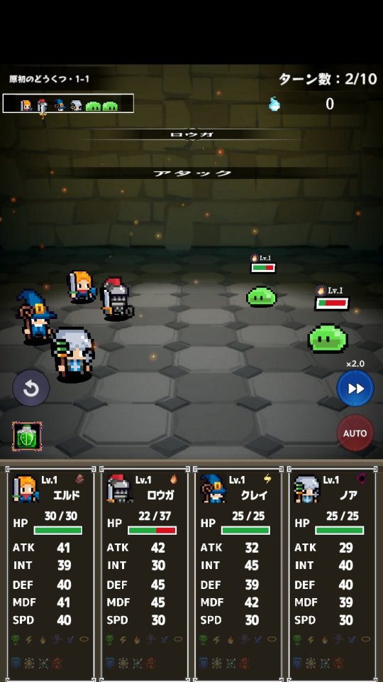 ダンジョンブレイク