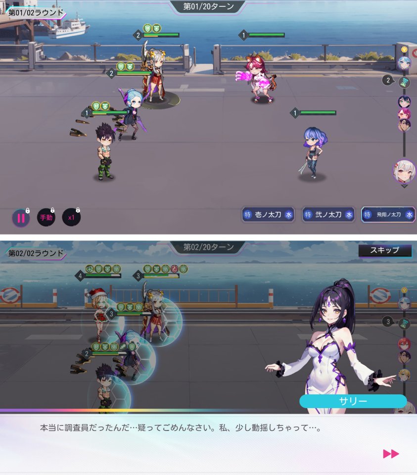 エリシアムレコード