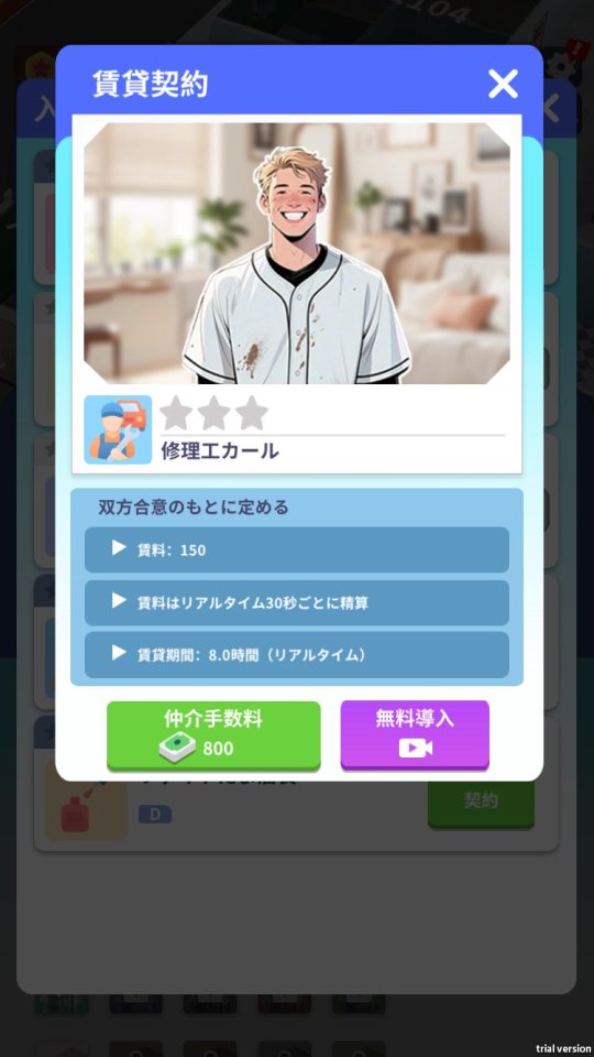 Idle Landlord Sim