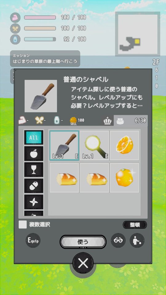 ロストムーン