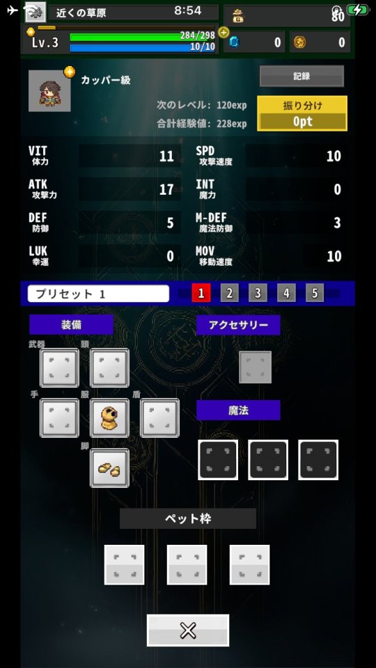 OnceWorld