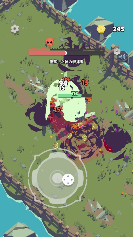 ゴッドブレイカー