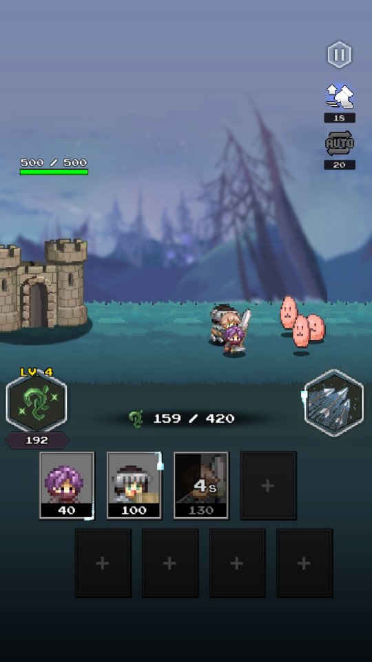 わらわら兵団