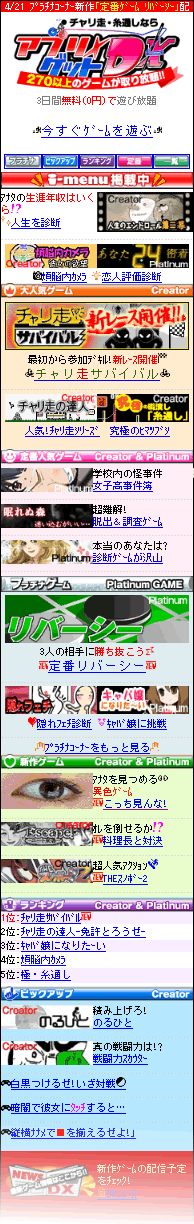 �X�N���[���V���b�g