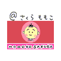 @さくらももこ/ももこアラームの当時のゲーム画面2