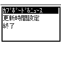 kabu.com/指標情報の当時のゲーム画面2
