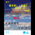 ドコカラJOYの当時のゲーム画面