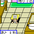 MOUSEHOUSE<キッチン編> F用の当時のゲーム画面