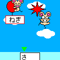 MOUSEHOUSE<お庭編> F用の当時のゲーム画面