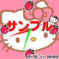 ハローキティ(アナログ時計)の当時のゲーム画面