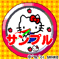 ハローキティ(アナログ時計)の当時のゲーム画面2
