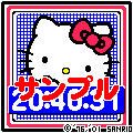 ハローキティ(デジタル時計)の当時のゲーム画面