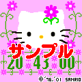 ハローキティ(デジタル時計)の当時のゲーム画面2