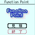 Function Pointの当時のゲーム画面