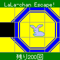 LaLaチャンEscape!の当時のゲーム画面