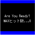 記憶の扉 2ndの当時のゲーム画面2