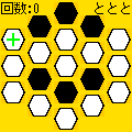とととの当時のゲーム画面