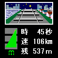 電車でGO!の当時のゲーム画面2