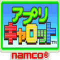 ワニワニパニックの当時のゲーム画面2