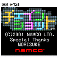 チェインショットの当時のゲーム画面3