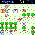 おっす!の当時のゲーム画面2