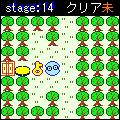 おっす!の当時のゲーム画面3
