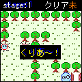 おっす!の当時のゲーム画面4