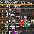 東京地下鉄路線図の当時のゲーム画面