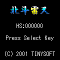 ホクトレイザーの当時のゲーム画面2