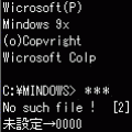 ID,PASS,NOTEの当時のゲーム画面2