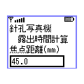 pinholeの当時のゲーム画面
