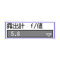 pinholeの当時のゲーム画面3