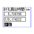 pinholeの当時のゲーム画面4