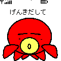 タコヤキッス☆の当時のゲーム画面2
