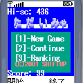 ただいみゃの当時のゲーム画面2