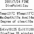 LOG BOOK APPLIの当時のゲーム画面