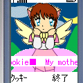 羽っ子クッキーの当時のゲーム画面4