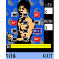 リーと修行の当時のゲーム画面