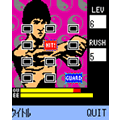リーと修行の当時のゲーム画面2