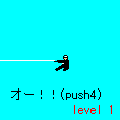綱引き（フリーバージョン）の当時のゲーム画面
